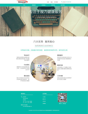 目明乐视官网 专业设计服务引领数字创新