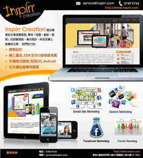 重塑品牌形象的专业网站设计之道