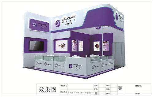 专业展会搭建服务，广州能展展览为您打造卓越展示空间