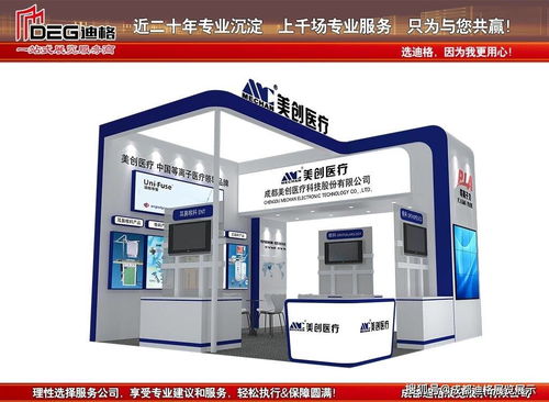 第61届2021年秋季全国制药机械博览会展台设计搭建专业服务