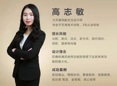 案例解读 | 宁馨花园120㎡美式轻奢 撩人心底的优雅浪漫