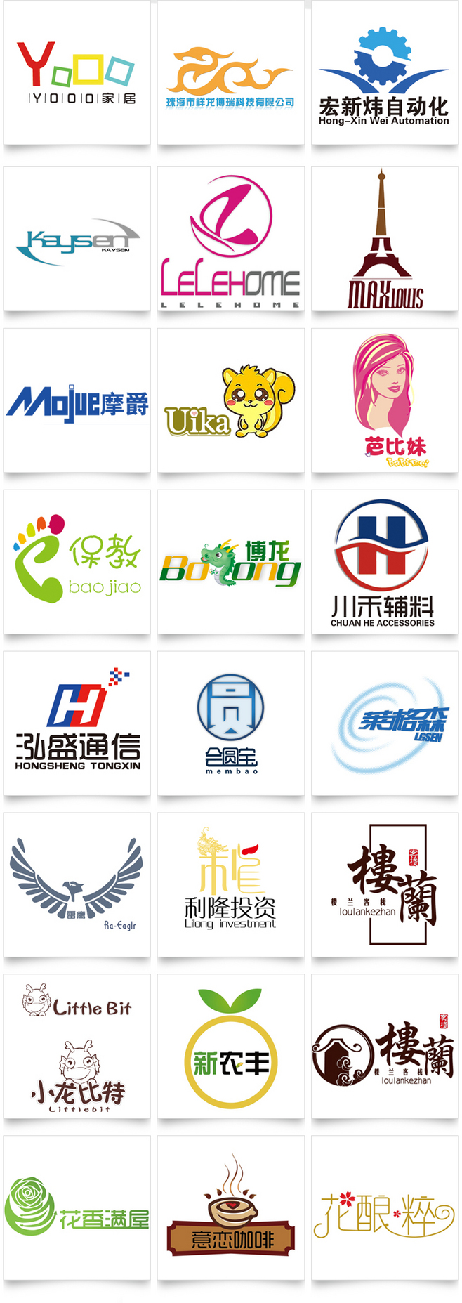 以专业设计为旗舰店铸就品牌灵魂 专业logo与商标设计的价值