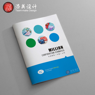 深圳葵涌产品目录印刷,机械行业画册设计,专业版面设计服务图片_高清图_细节图